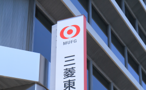 MUFG, Standard Chartered Plan Blockchain Payments Launch for 2018