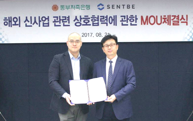 Large Korean Conglomerate Enters Bitcoin Remittance Market Post Legalization Large Korean Conglomerate Enters Bitcoin Remittance Market Post Legalization