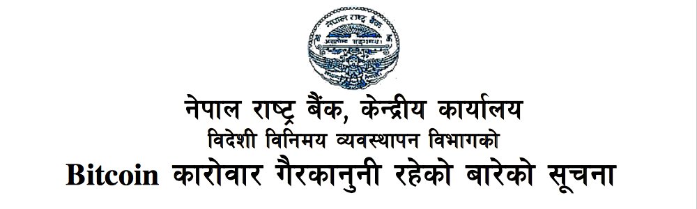 Bitcoin Illegal in Nepal? Police Arrest Seven Individuals for Trading Operations
