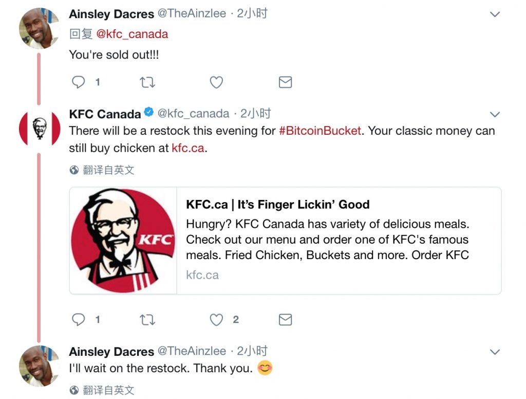 Kentucky Fried Chicken Canada Launches “Bitcoin Bucket”