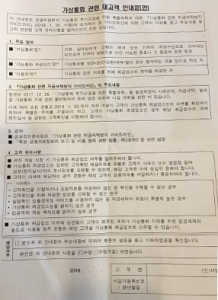 South Korea Ends Anonymous Cryptocurrency Trading Today South Korea Ends Anonymous Cryptocurrency Trading Today