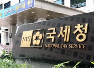 Korean Regulators Launch Investigations of Bithumb and Coinone Crypto Exchanges