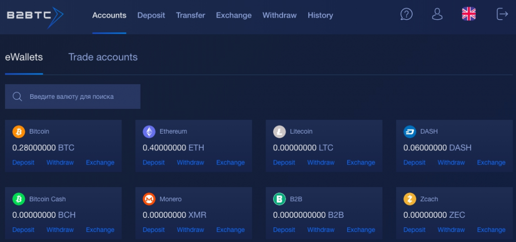 FX Aggregator B2Broker Launches Cryptocurrency Payment Gateway for Merchants