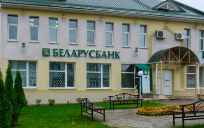 Belarus’ Largest Commercial Bank May Establish a Cryptocurrency Exchange