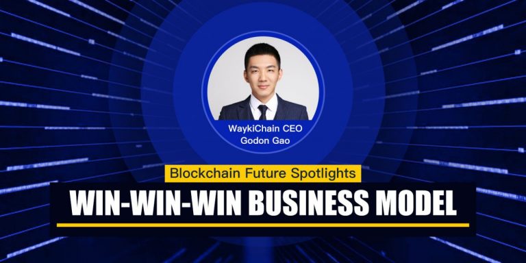 PR: WaykiChain CEO Gordon Gao Building a Win-Win Public Blockchain
