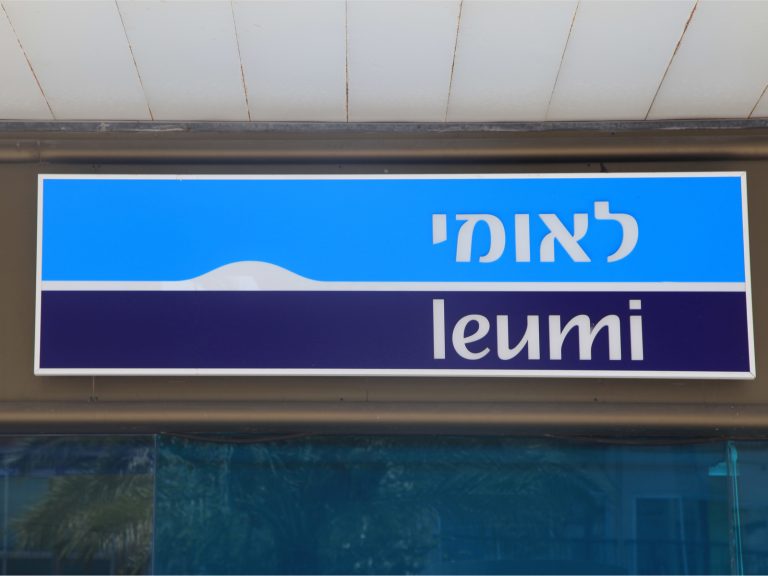 Israeli Supreme Court Stops Bank From Closing Crypto Exchange’s Account