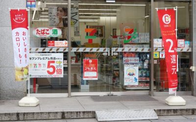 Japan Pushes Cashless Agenda by Rewarding Non-Cash Payments After Tax Hike