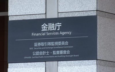 Bitcoin ETFs in Japan: FSA Explains New Rules for Funds Investing in Cryptos