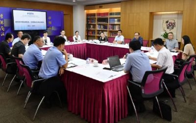 Shanghai Law Enforcement Officials, Scholars Talk Cryptocurrency