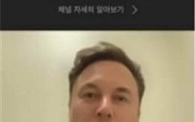 Elon Musk-crypto video played on S. Korean govt’s hacked YouTube channel