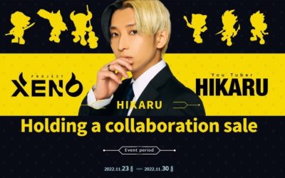 Project XENO’s Free Raffle Ticket Giveaway for Hikaru Collaboration NFT Sale