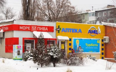 Ukrainian Pharmacy Chain Introduces Cryptocurrency Payments