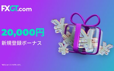 FXGT.com’s 20K JPY No Deposit Bonus Is Live