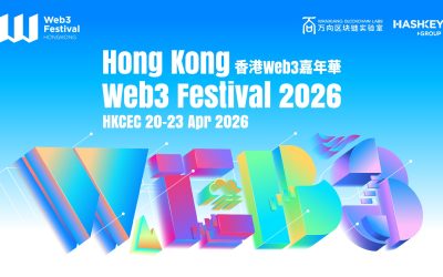 Hong Kong Web3 Festival Unveils 2026 Speaker Lineup, Featuring Leaders from BlackRock, OKX, Solana, Sharplink and Ondo